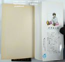 Sh Nen Manga Mind Assassin 1 1995
