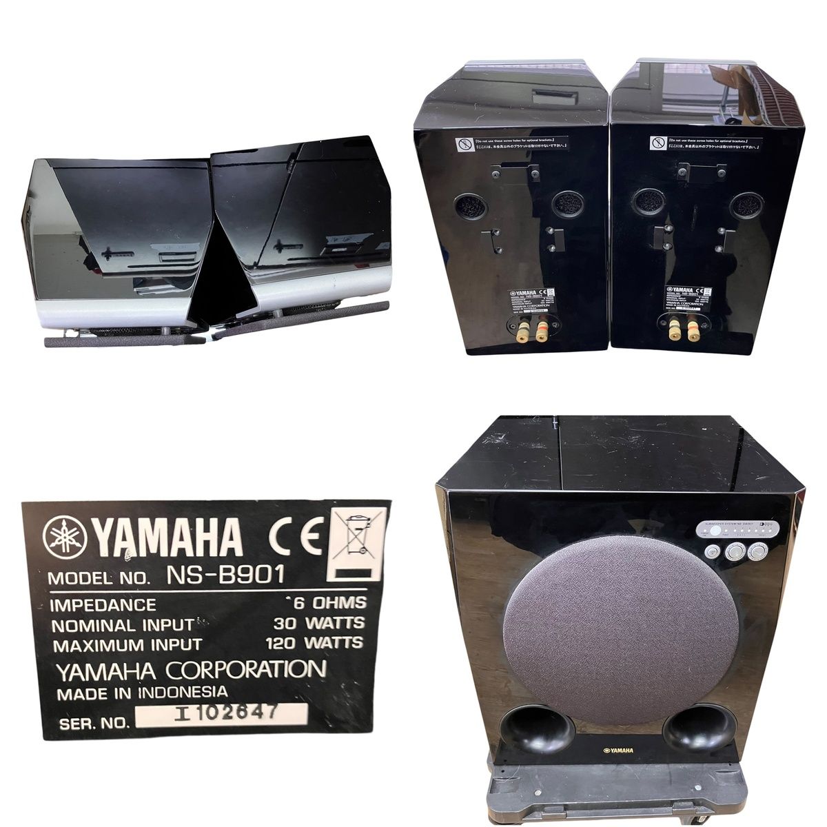 Speaker Yamaha Soavo 901 Ns-F901 Ns-C901 Ns-B901 Ns-Sw901 5.1Ch 2656120,2656120
