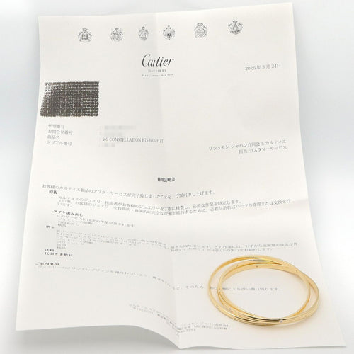 Cartier Bracelet 19.5 K18