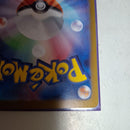 Pok Mon Tcg Trading Card Game Sar 130/1