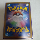 Pok Mon Tcg Trading Card Game Sar 130/1