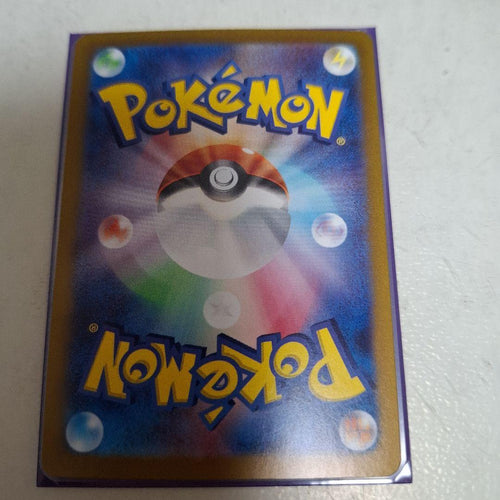 Pok Mon Tcg Trading Card Game Sar 130/1