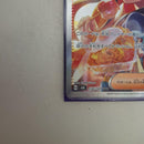 Pok Mon Tcg Trading Card Game Sar 130/1