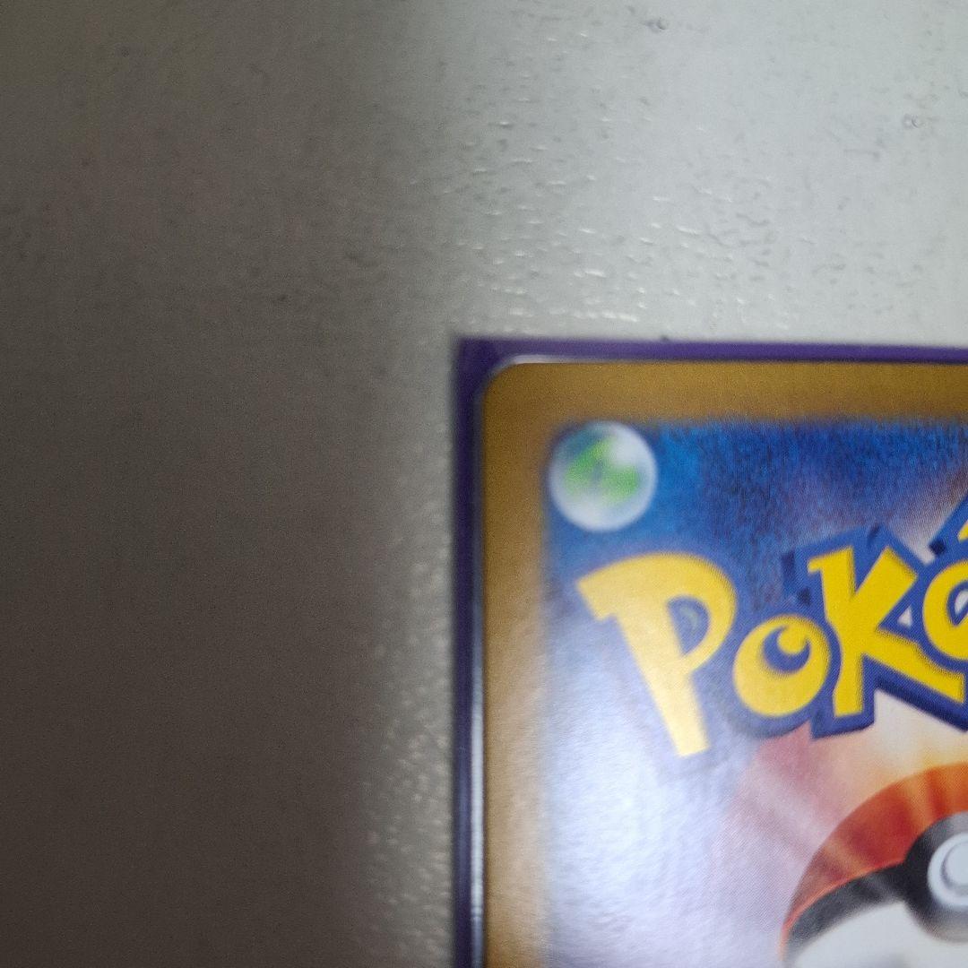 Pok Mon Tcg Trading Card Game Sar 130/1