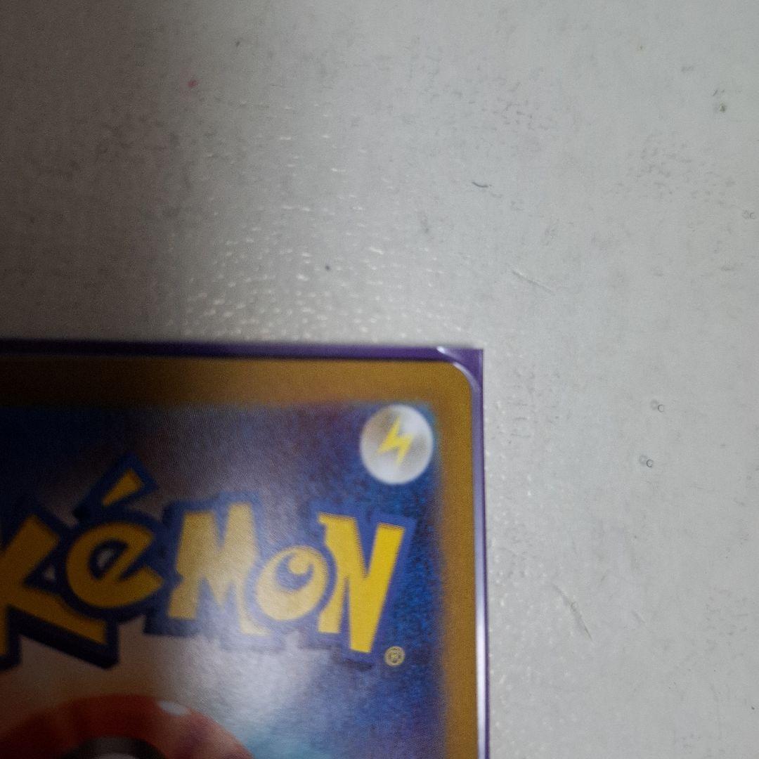Pok Mon Tcg Trading Card Game Sar 130/1