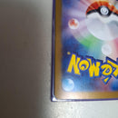 Pok Mon Tcg Trading Card Game Sar 130/1
