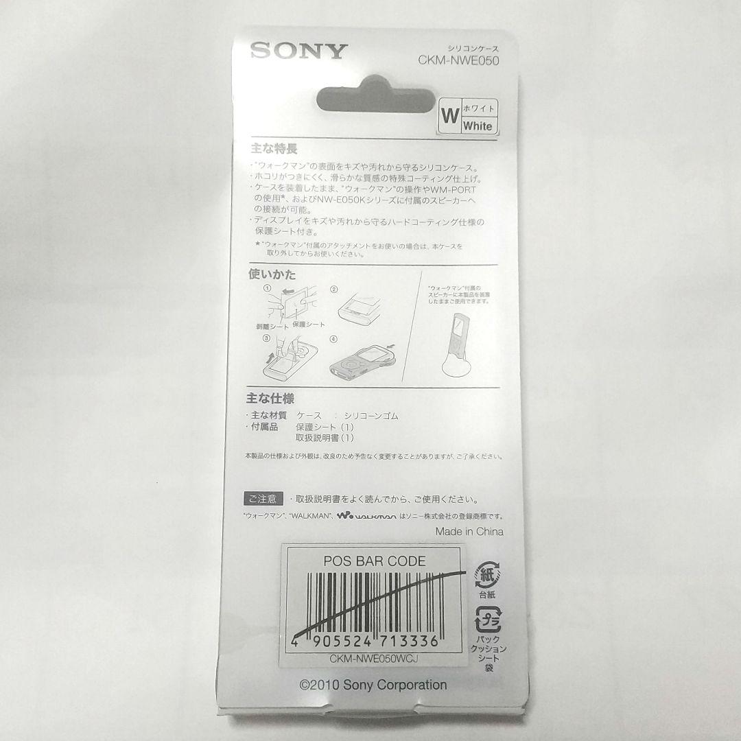 Digital Audio Players Nw-E050