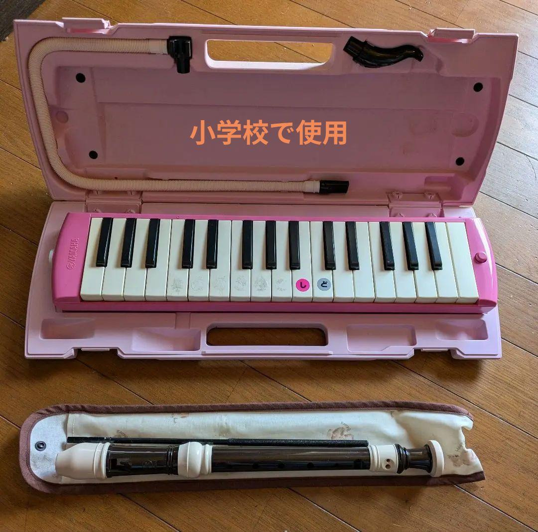 Keyboard Harmonica Pianica Yamaha 32 P-32Ep