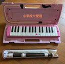 Keyboard Harmonica Pianica Yamaha 32 P-32Ep