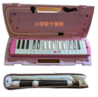 Keyboard Harmonica Pianica Yamaha 32 P-32Ep