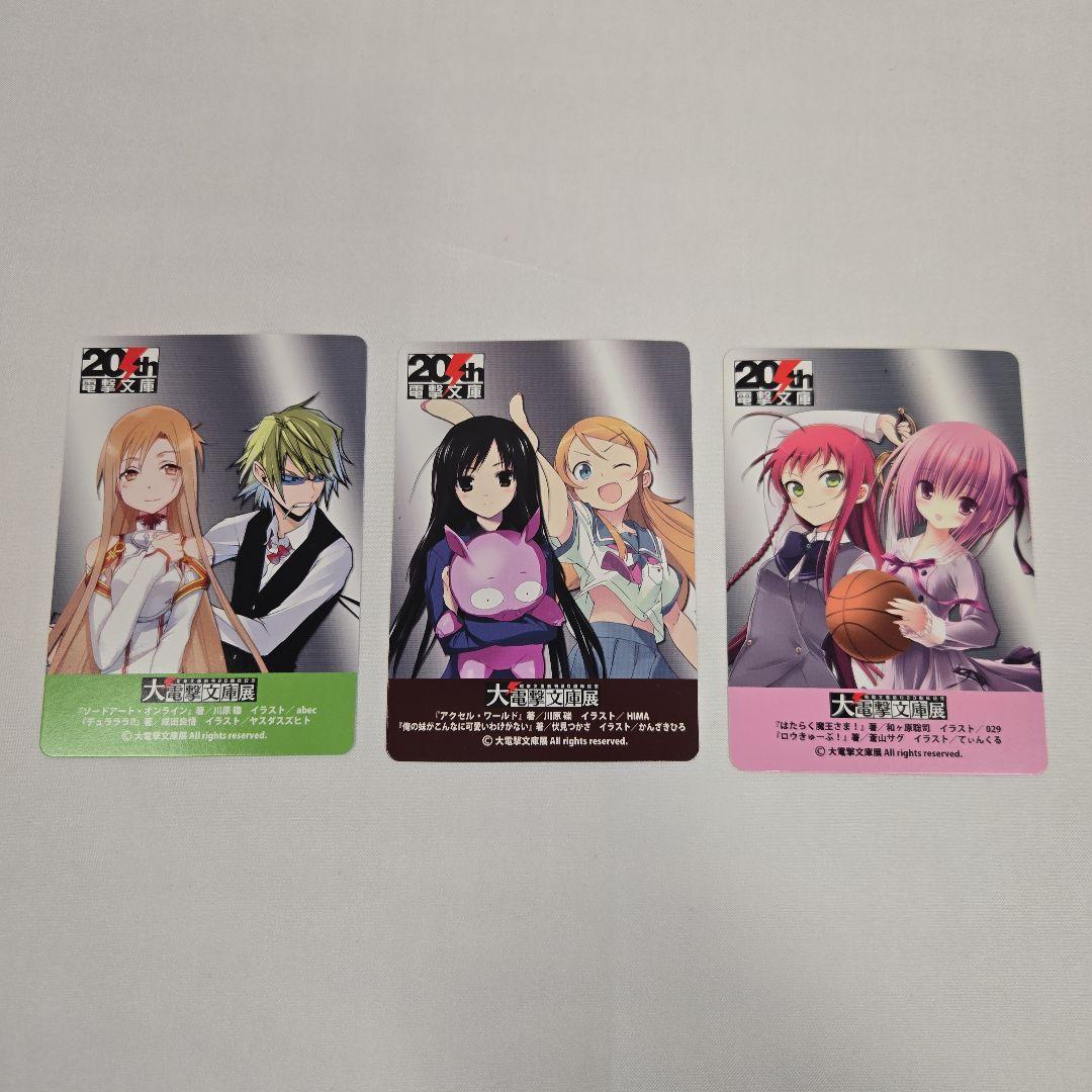 Card Photo Bromide 20 3