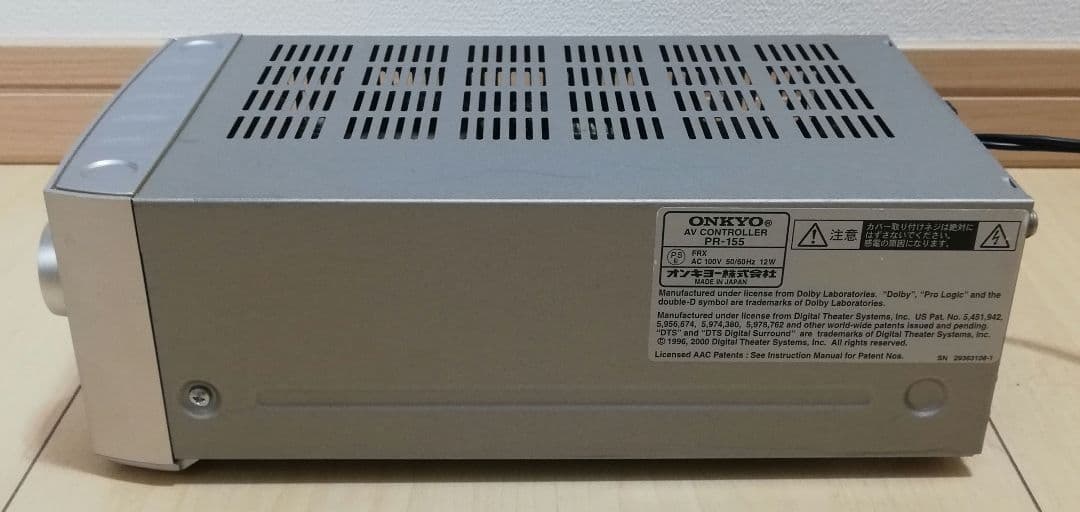 Onkyo Preamplifiers Av Pr-155