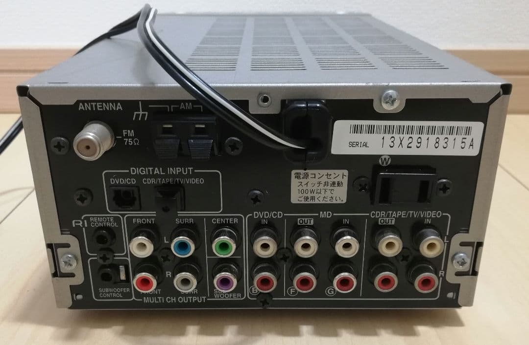 Onkyo Preamplifiers Av Pr-155