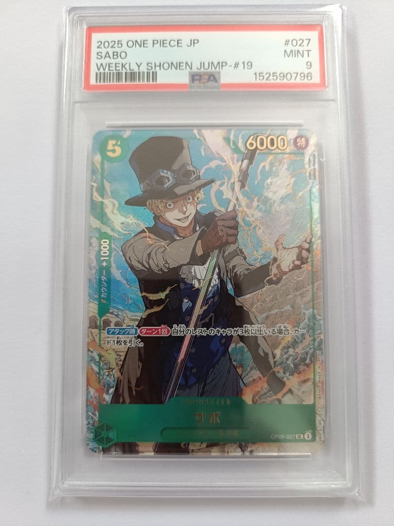 One Piece Card Game Psa9 2025 19