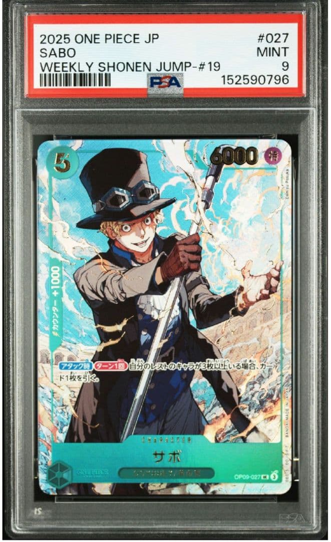 One Piece Card Game Psa9 2025 19