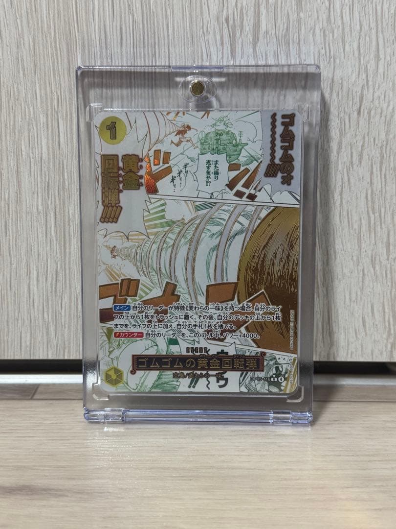 One Piece Card Game