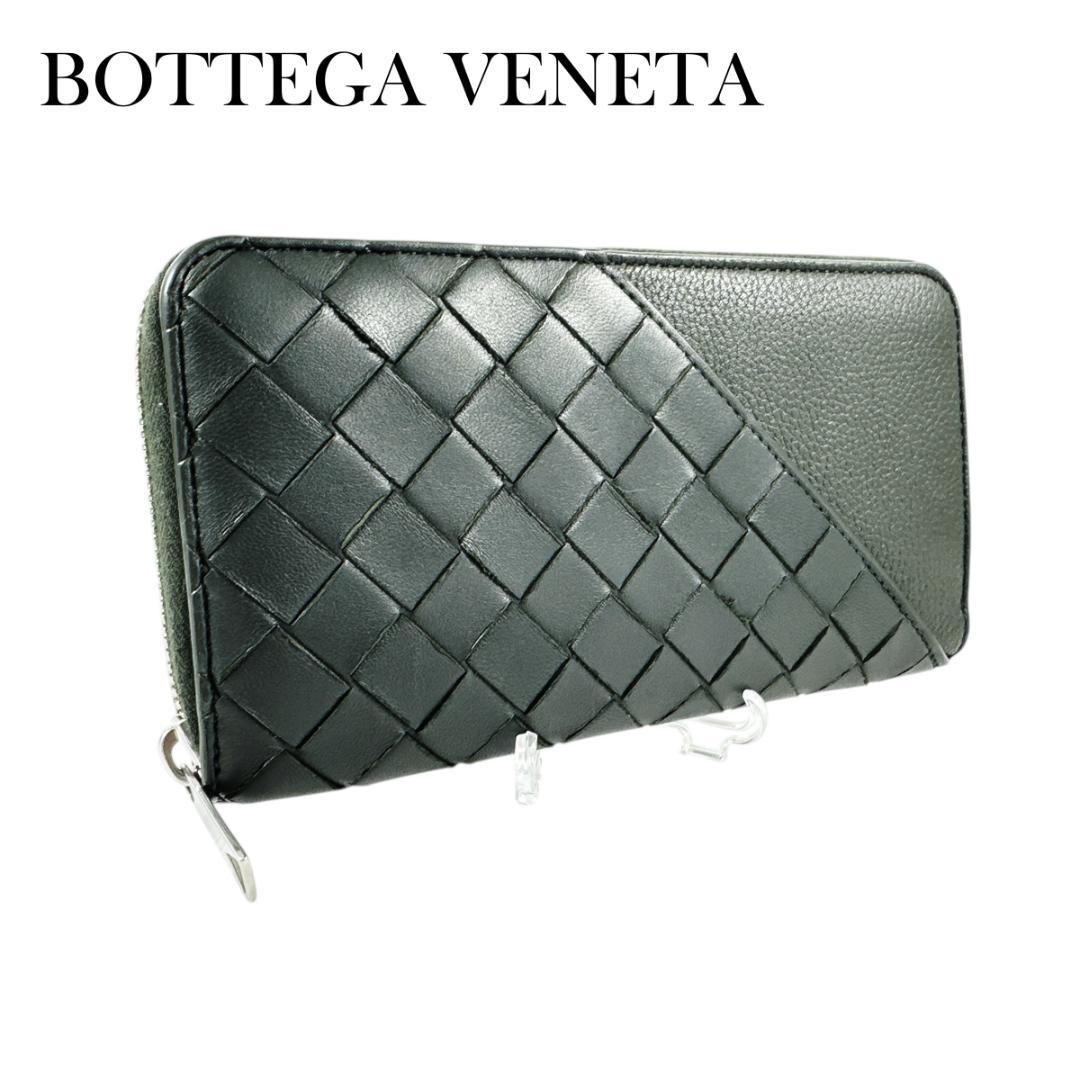 Bottega Veneta Long Wallets