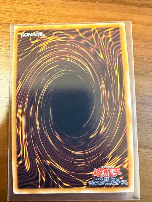 Yu-Gi-Oh! Ocg Duel Monsters (Japanese) Wjmp-Jp012