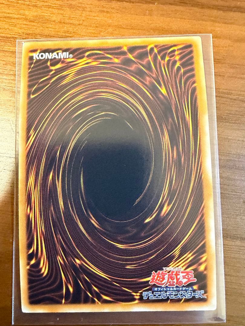 Yu-Gi-Oh! Ocg Duel Monsters (Japanese) Wjmp-Jp012