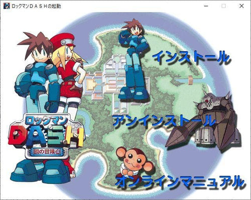 Capcom Other Windows Dash Pc 2000