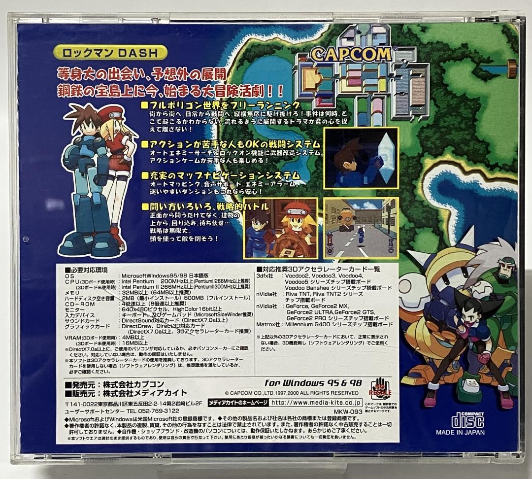 Capcom Other Windows Dash Pc 2000