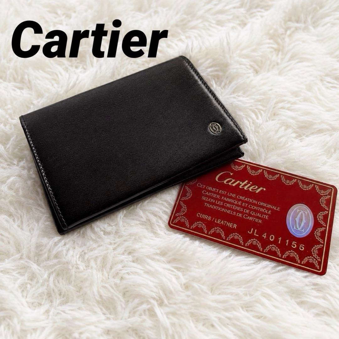 Cartier Business Card Holders