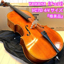 Yamaha Others Vc7G 4/4 2019