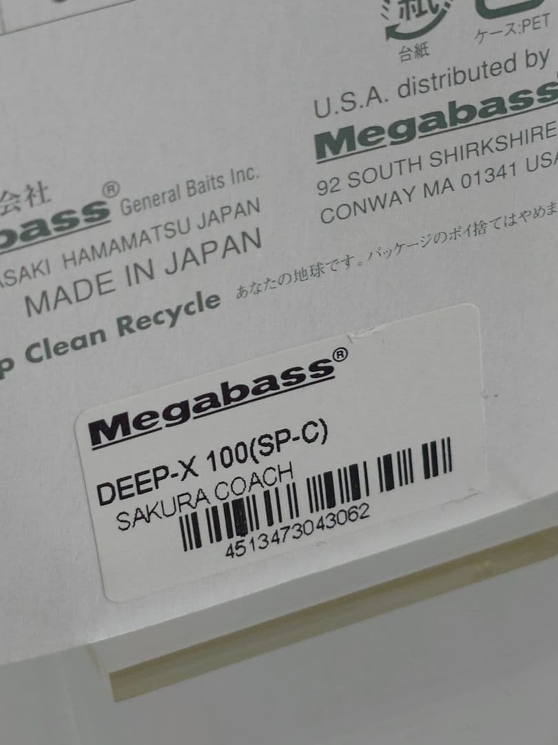 Megabass Crankbait X100 Sp-C