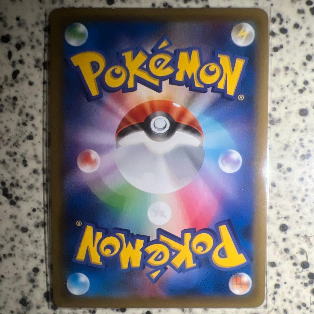 Pok Mon Trading Card Game 20Th Cp6