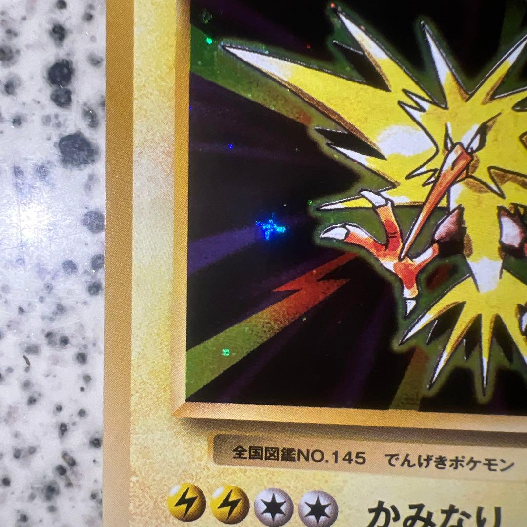 Pok Mon Trading Card Game 20Th Cp6