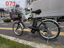 City Type 071 Yamaha 8.7Ah