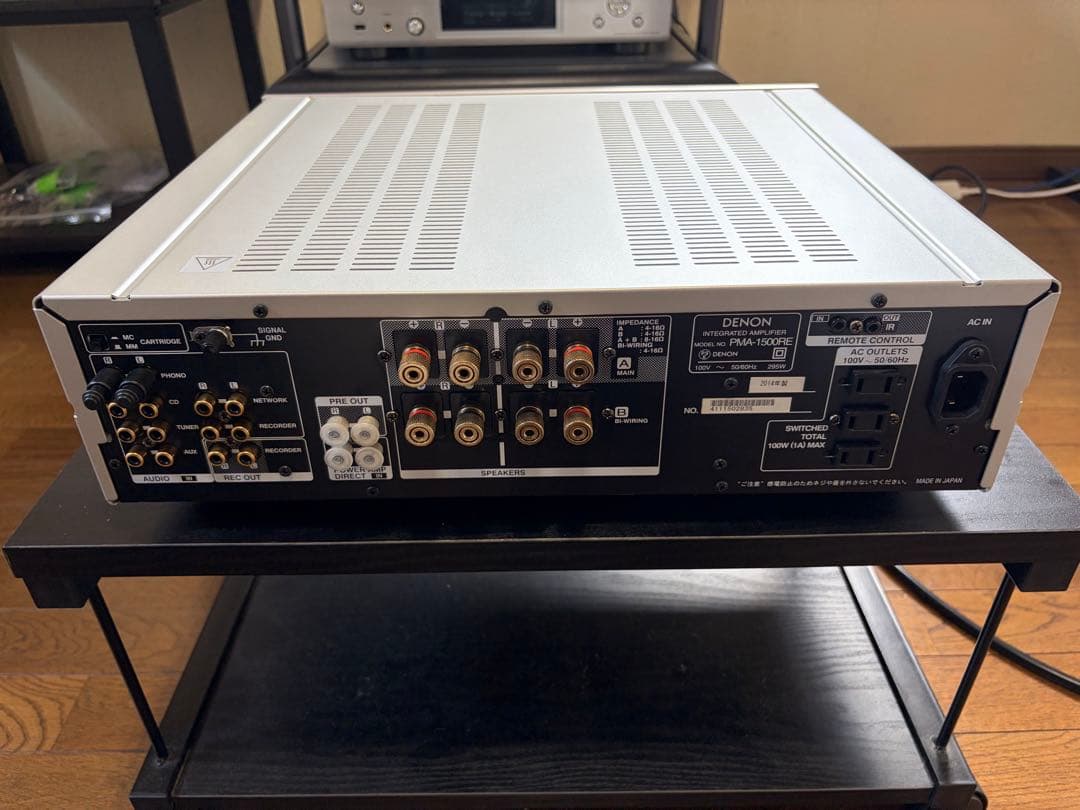 Denon Integrated Amplifiers Pma-1500 Re
