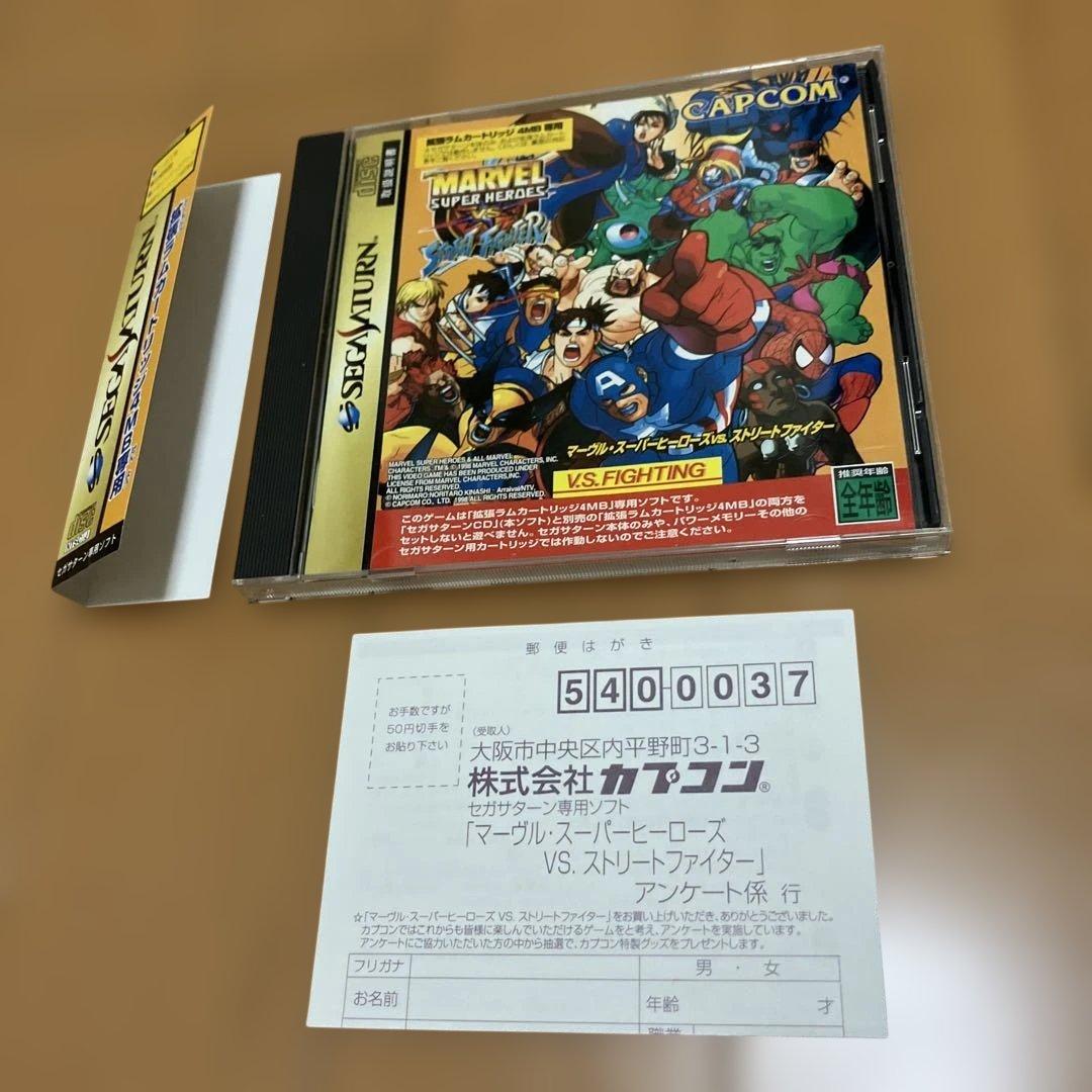 Capcom Soft Vs.