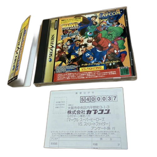 Capcom Soft Vs.