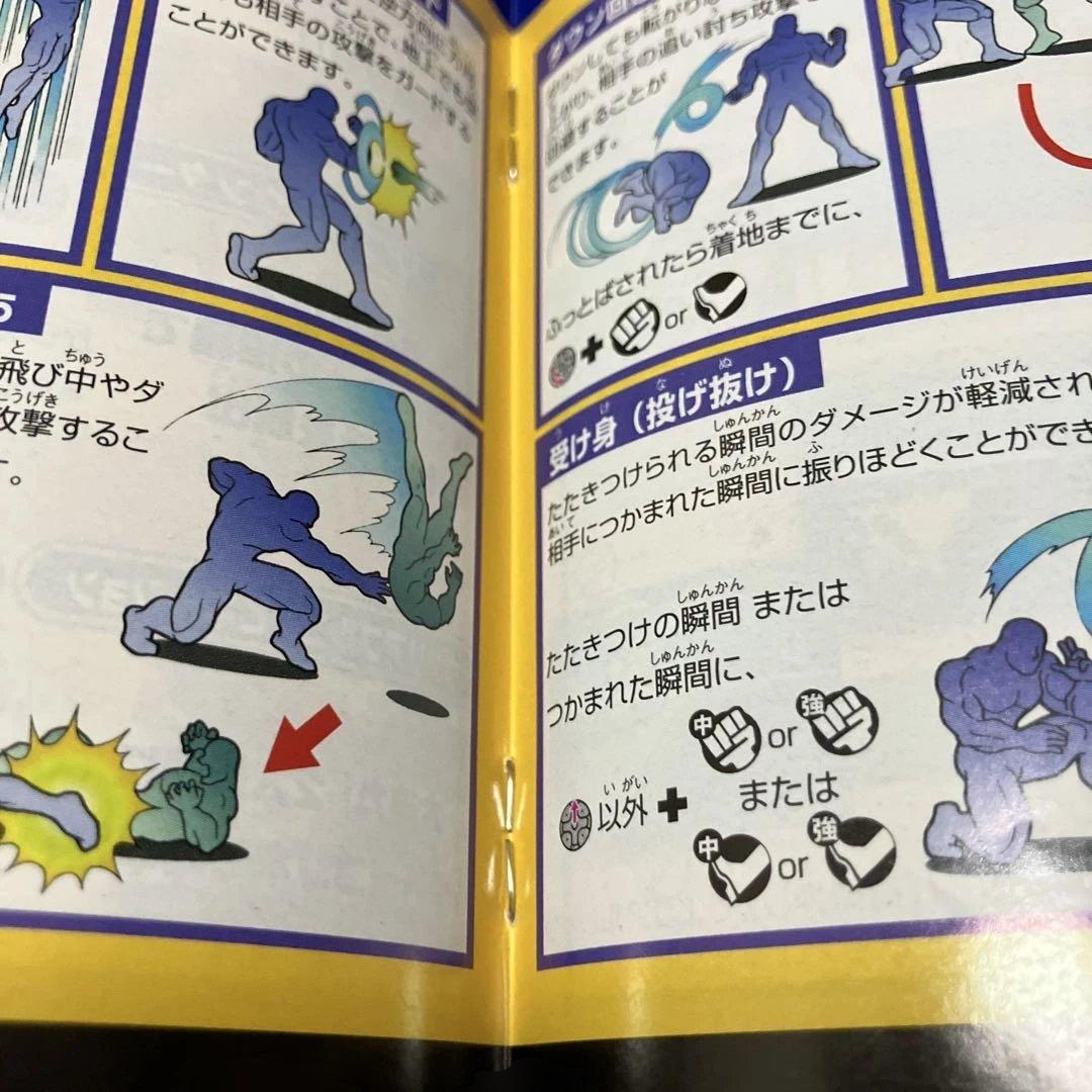 Capcom Soft Vs.