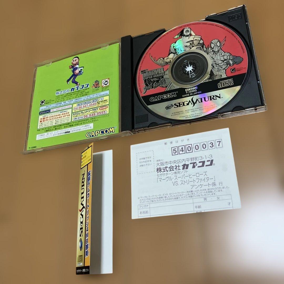 Capcom Soft Vs.