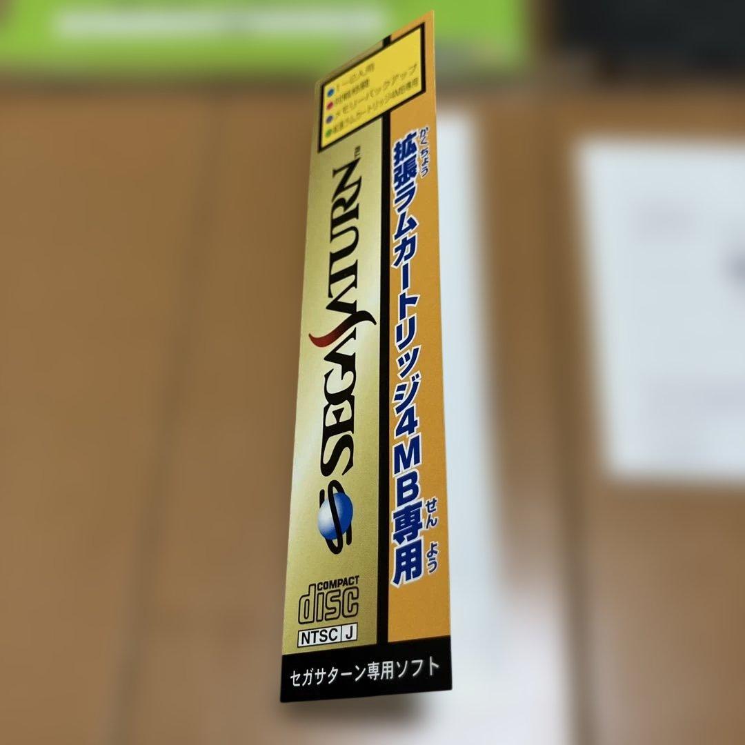 Capcom Soft Vs.