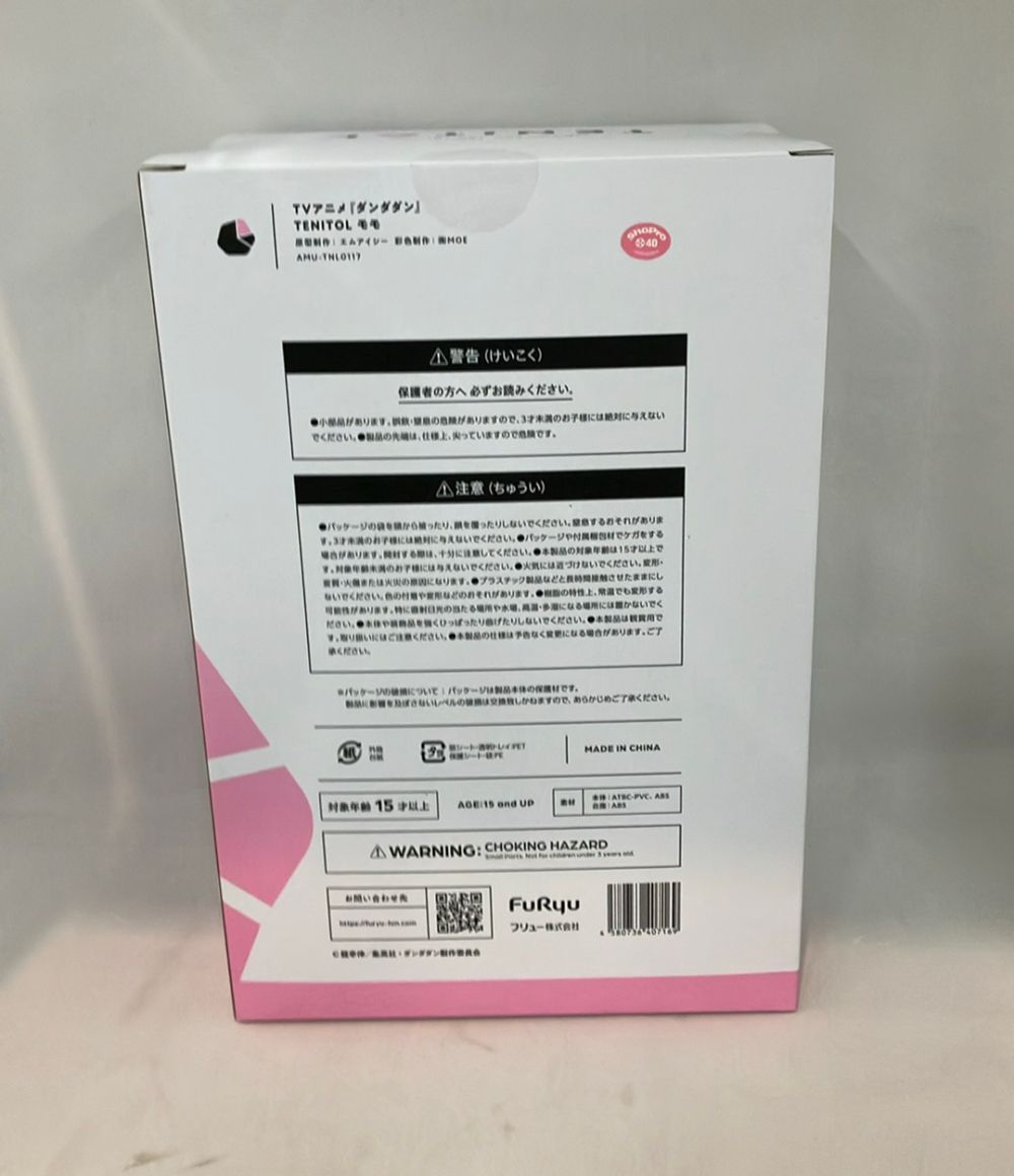 Others Tenitol