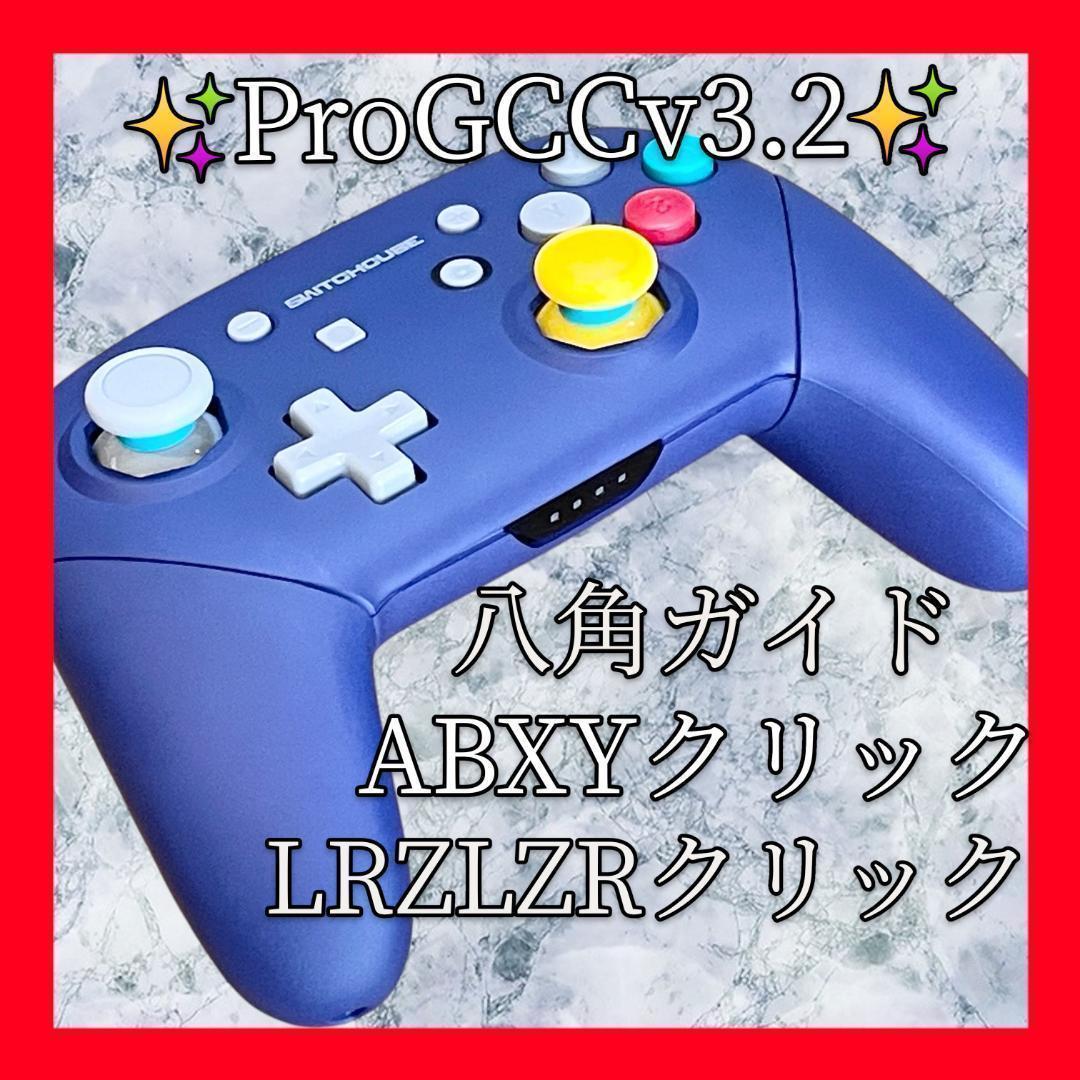 Nintendo Controller Progccv3.2 Gc Abxylrzlzr
