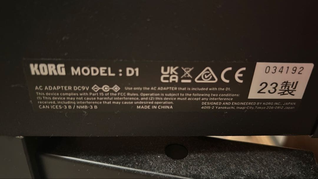 Korg Keyboards Digital Pianos D1 2023