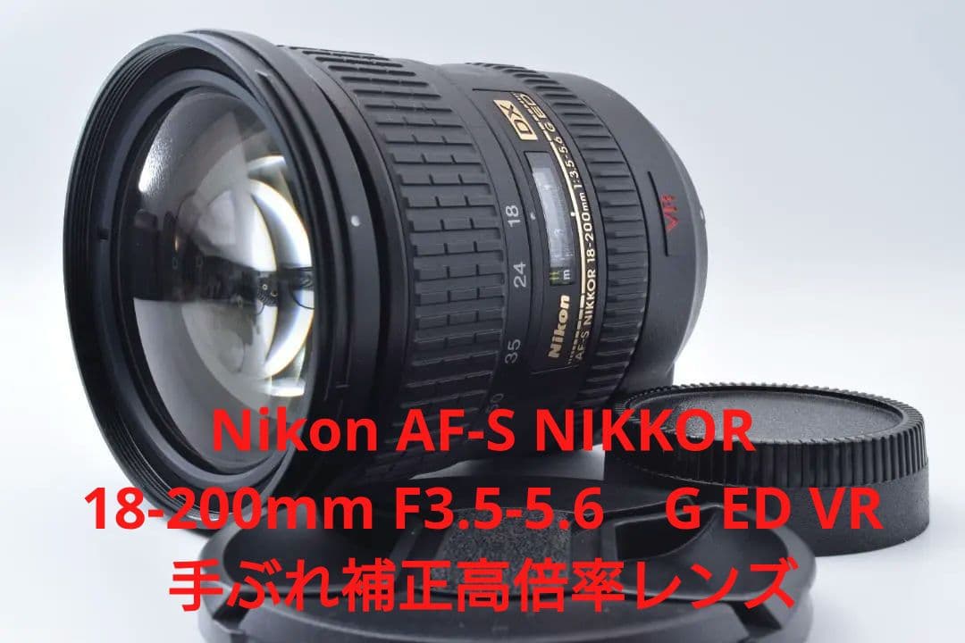 Lens (Zoom) #35 Nikon Af-S 18-200Mm Vr