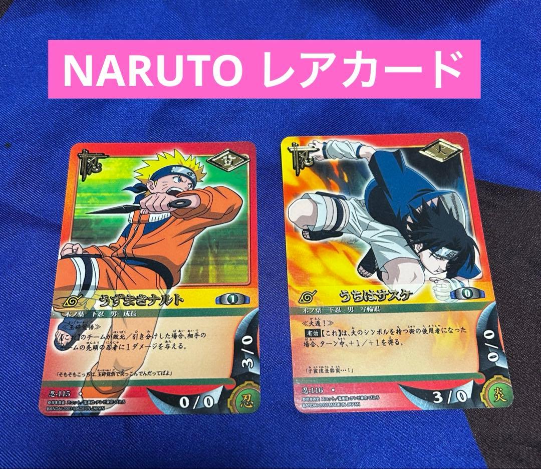 Other Naruto 2