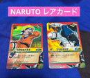 Other Naruto 2
