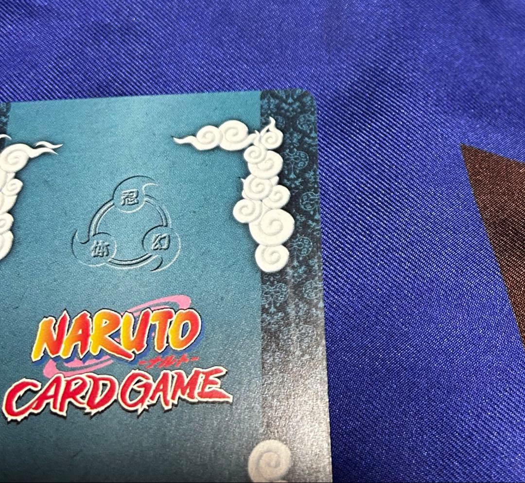 Other Naruto 2