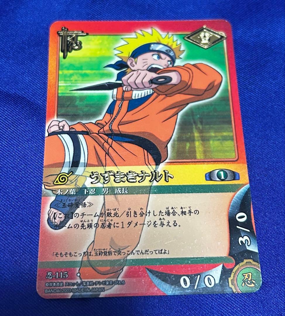 Other Naruto 2