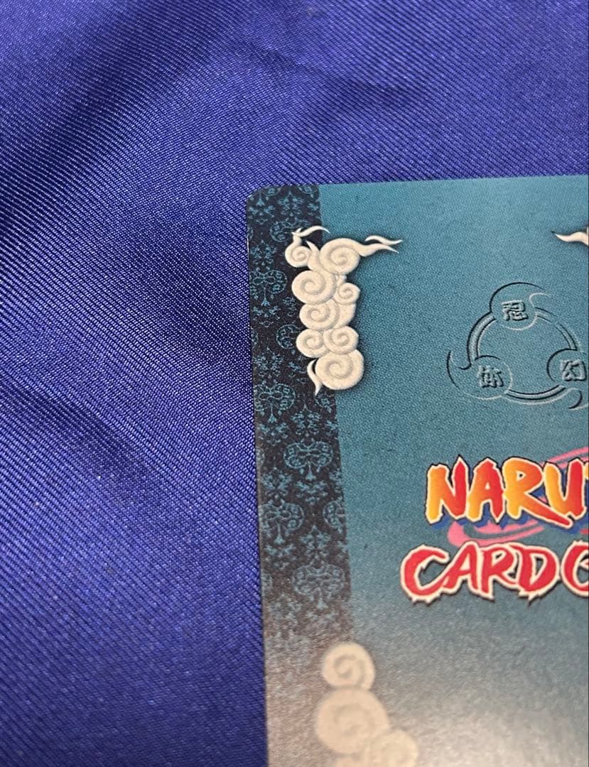 Other Naruto 2