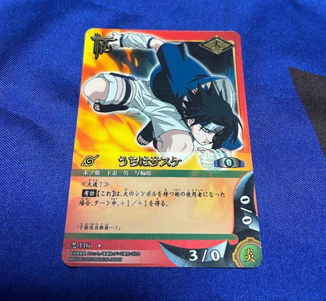 Other Naruto 2