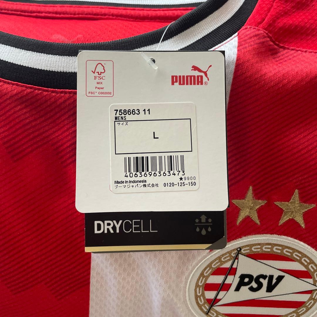 Puma Shirts Psv Eindhoven Zahavi/
