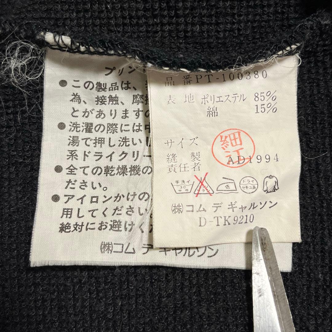 Comme Des Garcons Homme Plus T-Shirts Gar Ons T