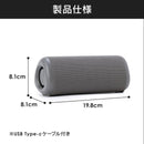 Iris Ohyama Wireless Speaker Bluetooth